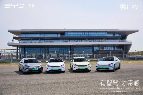 股指配资网 比亚迪合肥赛车场首秀智能科技全场景应用_大皖新闻 | 安徽网